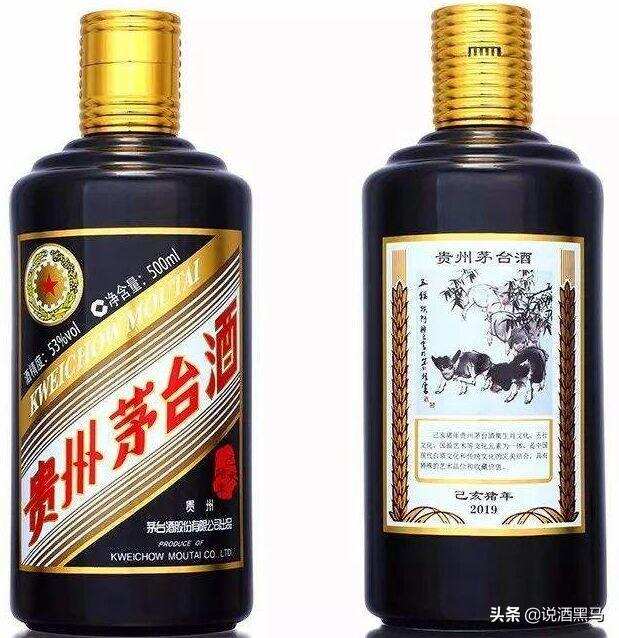 贵州茅台股份有限公司出品过哪些生肖茅台酒？