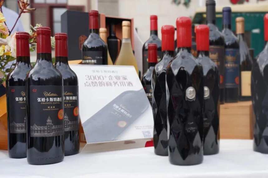 烟台葡萄酒品质生活节启动 张裕推出130周年专享优惠
