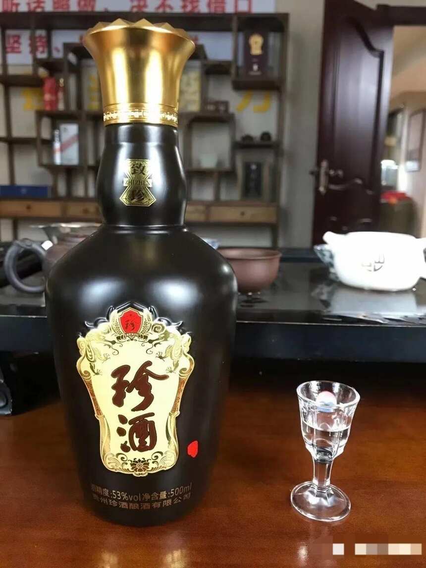 珍酒 | 贵州珍酒酿酒有限公司