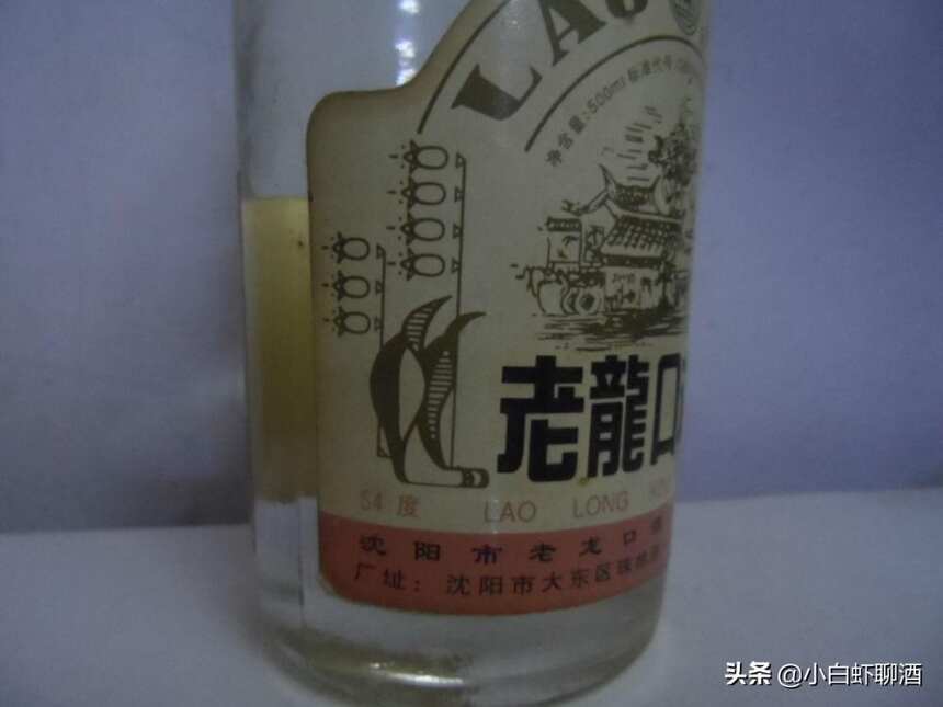 辽宁省不出名的4款好酒，每一款口感都很不错，可惜知道的人不多