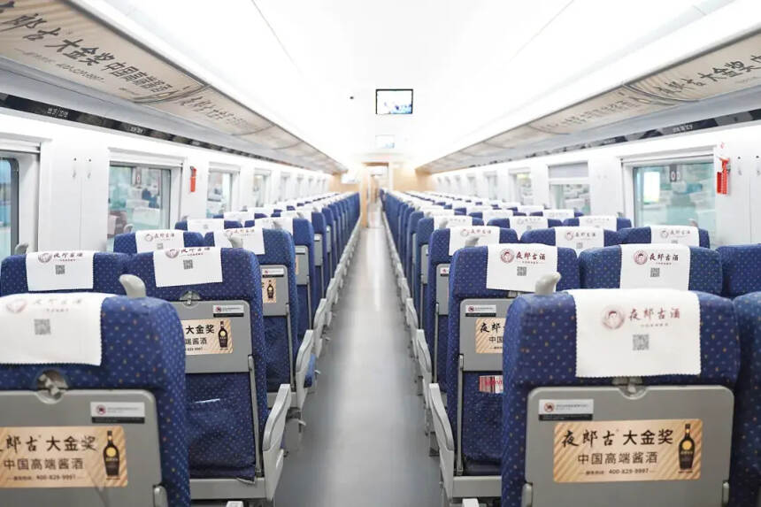 “夜郎古号”高铁开进粤港澳大湾区，品牌高速发展下的再提速