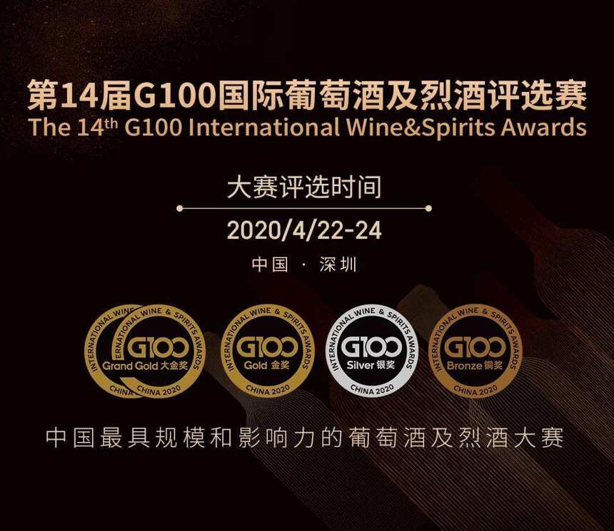 第14届G100大赛即将启幕，你参赛了吗？
