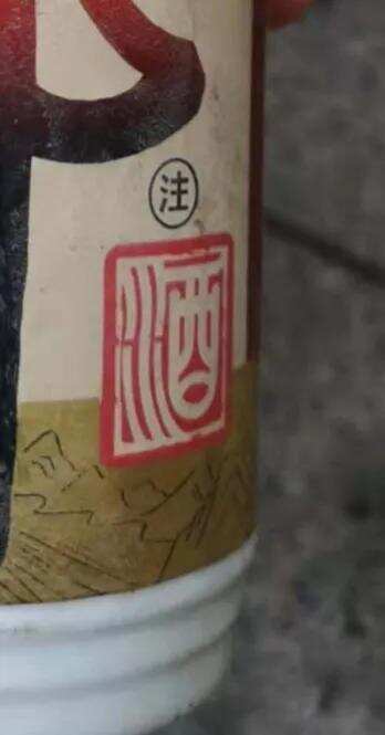 铁盖郎酒知识总结(三)