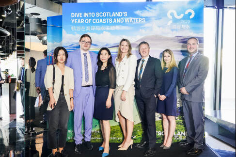苏格兰2020海岸及水域主题年发布会在京举办