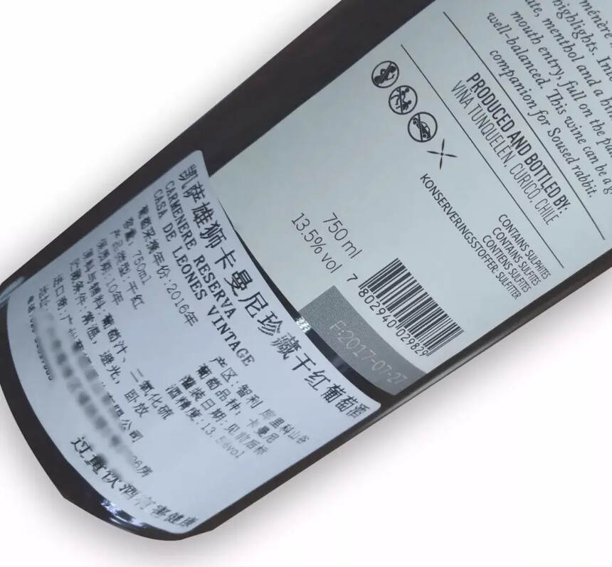 涨知识了！什么是原瓶原装进口葡萄酒？