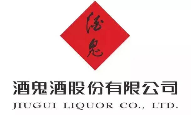 年度评选 | 2019中国酒业十大宝藏品牌