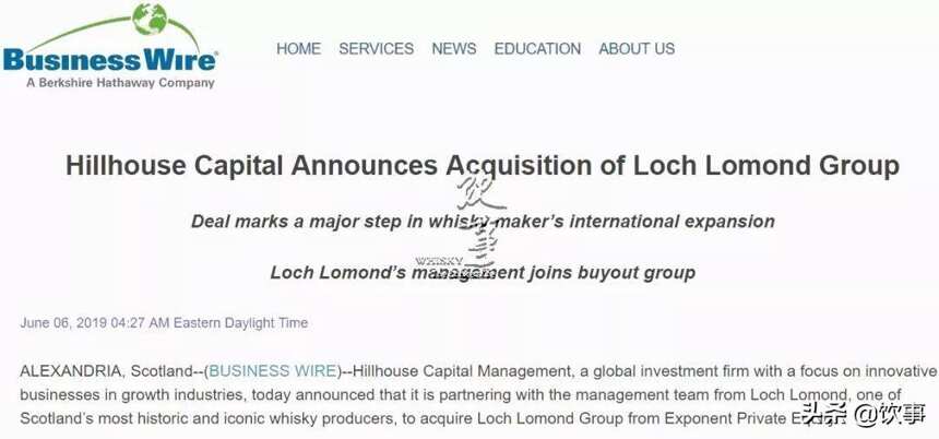 「高瓴资本」或将收购苏格兰威士忌品牌「罗曼湖」(Loch Lomond)!