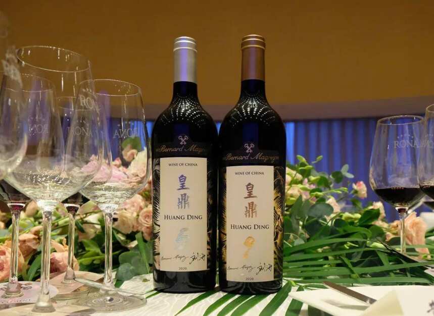 贝玛格雷推出皇鼎系列，向全球消费者推荐高品质中国葡萄酒