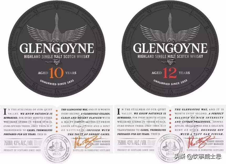 「50年」格兰哥尼(Glengoyne)品牌历史上酒龄最高的酒款现身