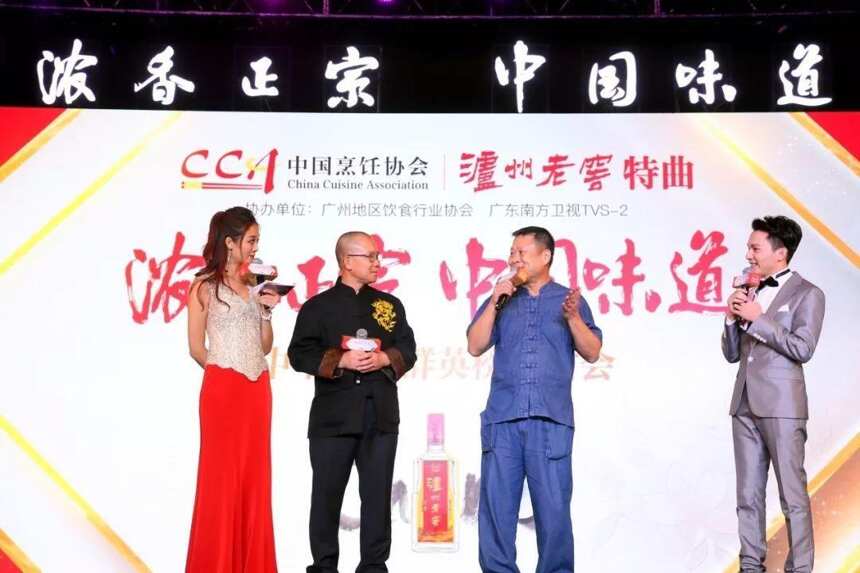 历时两月，泸特·中华美食群英榜广州站收官，收获数十万人次投票打榜！