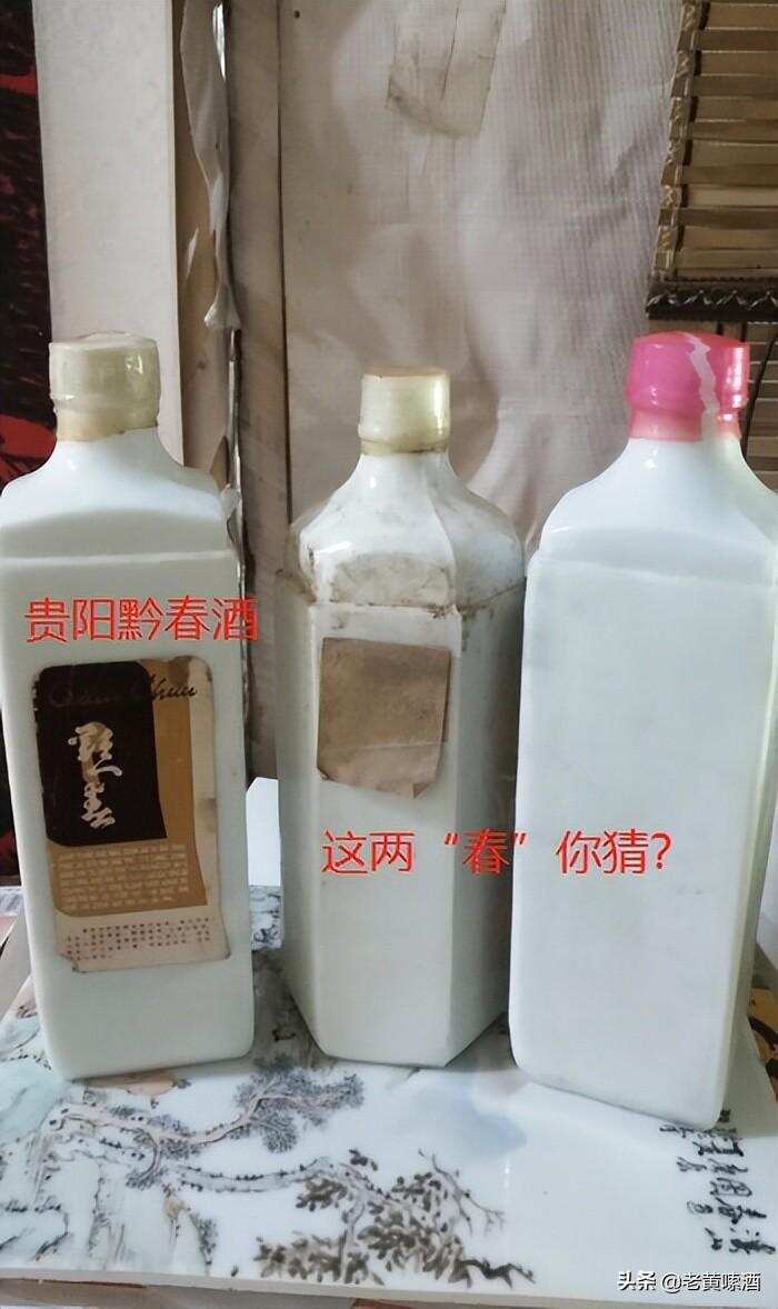 贵州“酒王”黔春酒：口感、品质一度比肩茅台，可惜知道的人很少