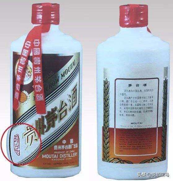 贵州茅台酒珍品系列有哪些产品？