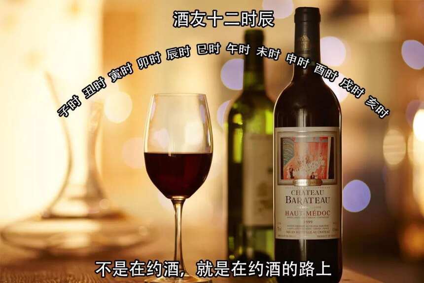 《长安十二时辰》火爆背后的唐朝葡萄酒文化