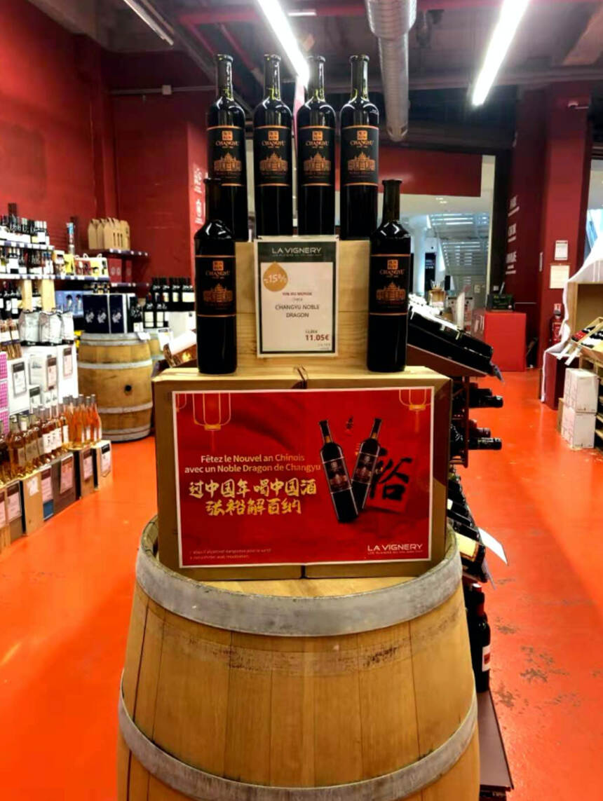 IWSC发布“5款最佳中国葡萄酒”，3款来自张裕