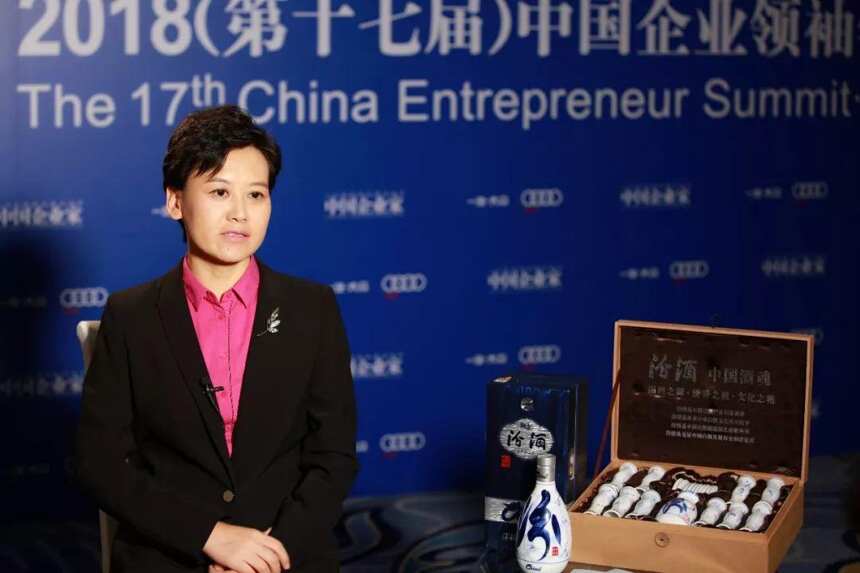 汾酒受邀参加中国企业领袖年会，混改先锋亦是改革勇者