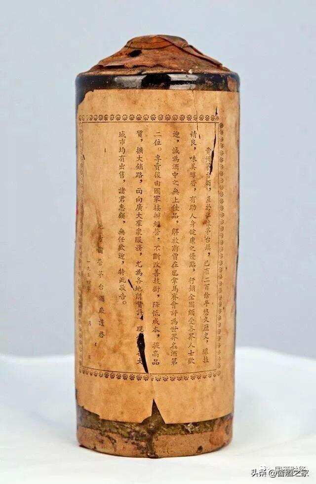 这瓶现存最早的贵州茅台酒，有着太多的“第一”