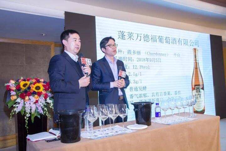 中国优质海岸葡萄酒产区——蓬莱2018年份五色海岸新酒节盛大发布