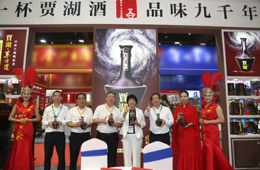 焦点丨第28届郑州国际糖酒会盛大开幕，贾湖酒业连斩两项殊荣