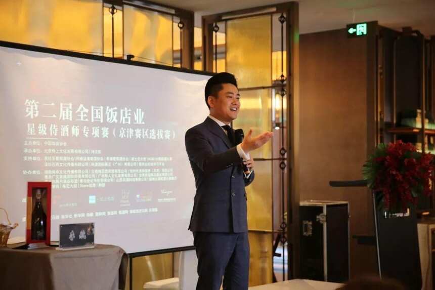 秋糖规模最大的TaoWine天津康莱德酒店展火爆开场
