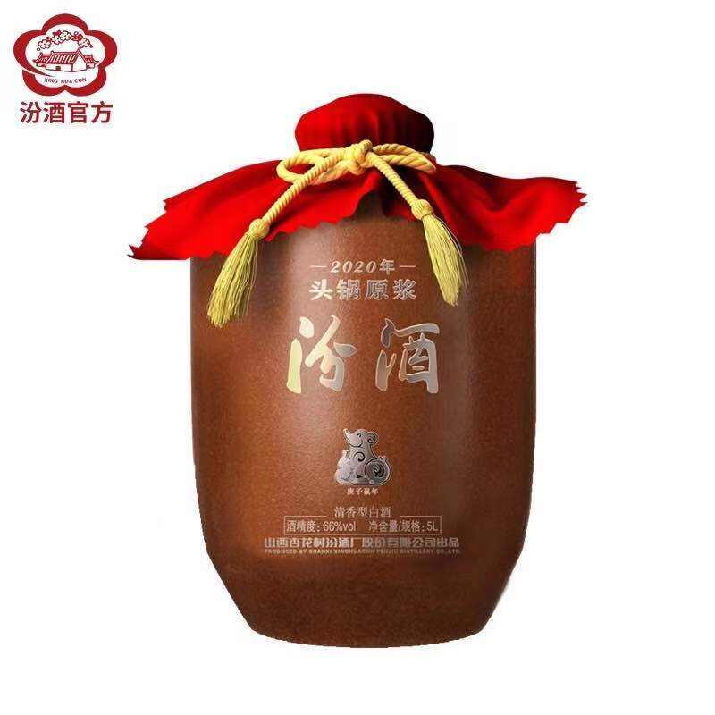 汾酒之酒质担当——青花汾，国藏汾，头锅原浆