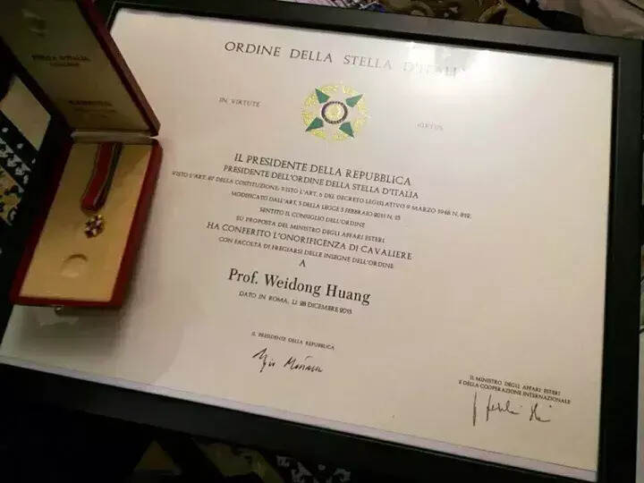 亚平宁半岛的最高荣誉｜黄卫东教授荣获意大利共和国之星骑士勋章