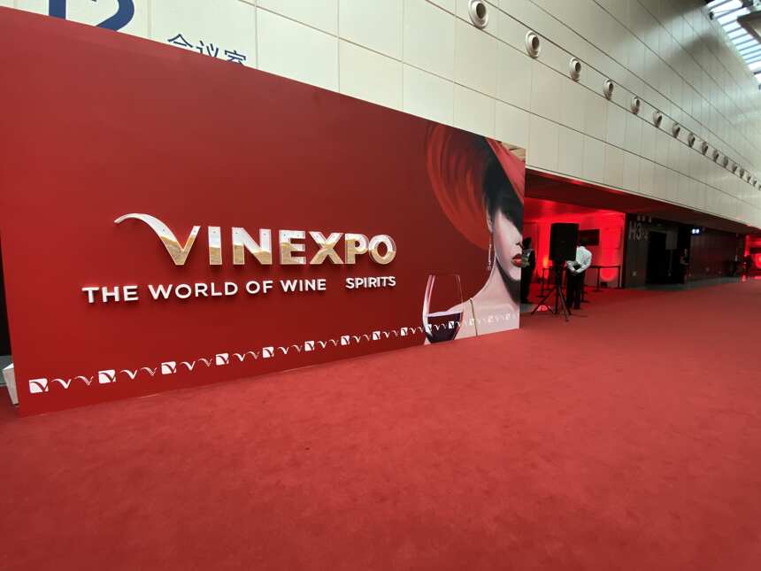 聚焦中国市场，凸显中国特色，Vinexpo 上海展开启葡萄酒展新模式