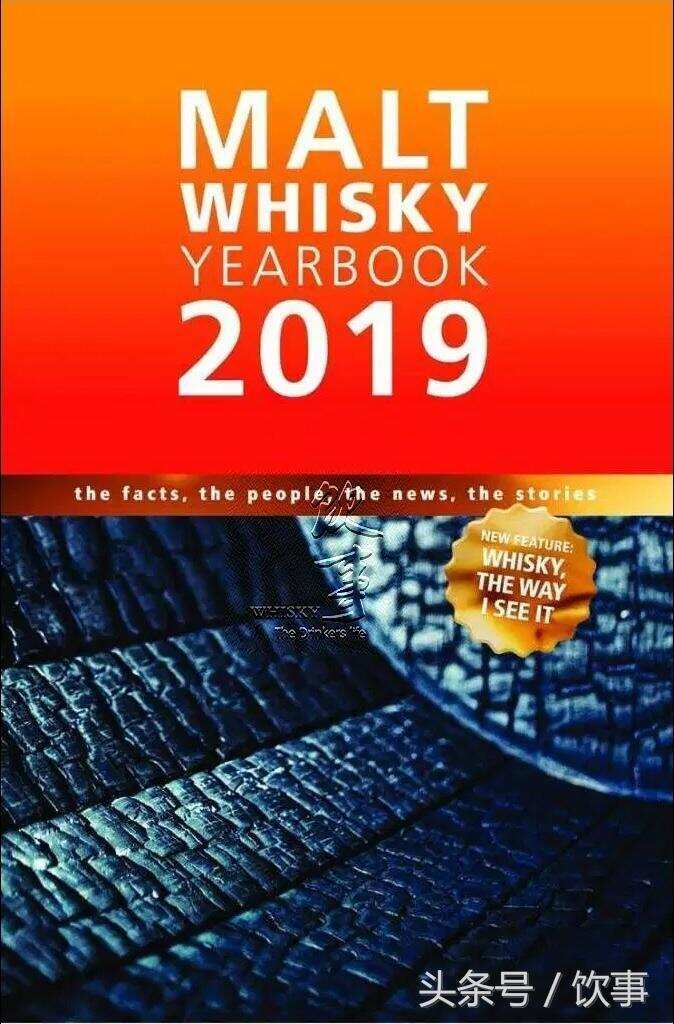 读书啦！威士忌年鉴(Malt Whisky Yearbook)2019开卖！