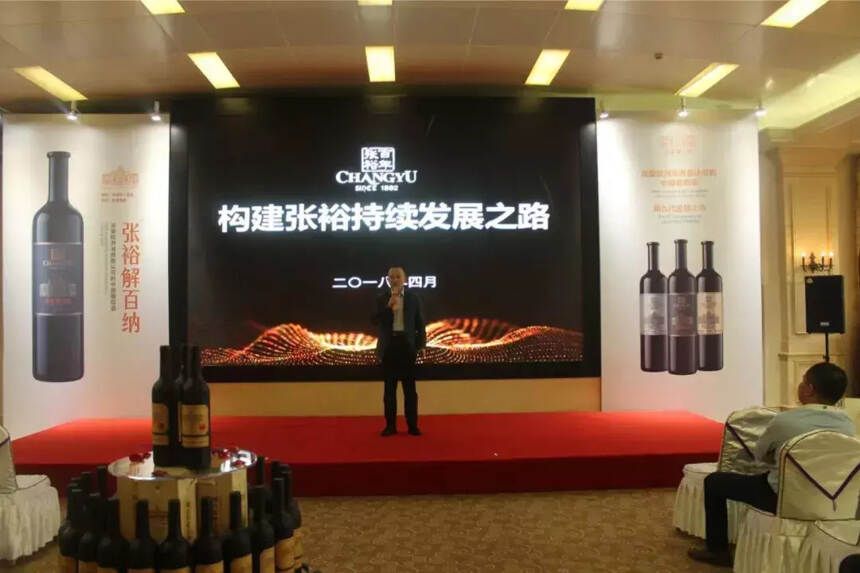 张裕新品系北京首发，携手联石华创开启全面拓展