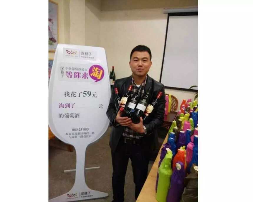 处理动销慢的葡萄酒，他用“博彩”游戏15天售出1000瓶！