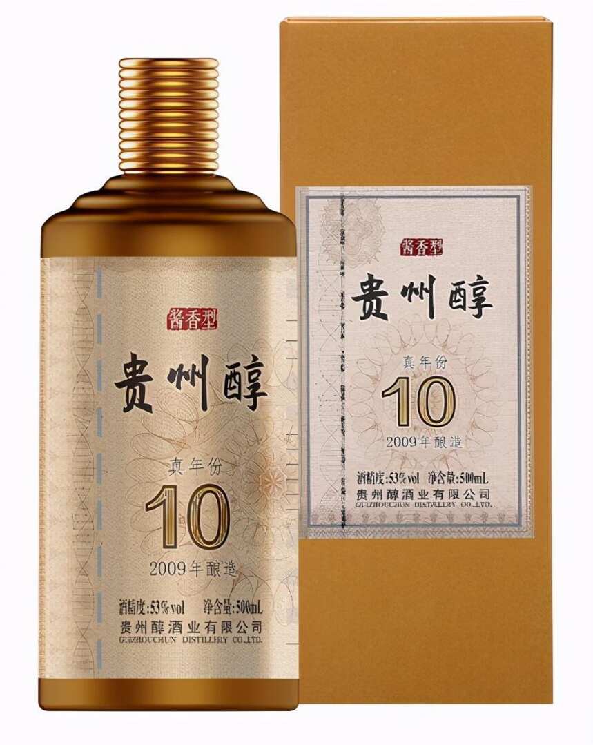 重磅发布：“2021最具影响力中国十大高端白酒”评选启动