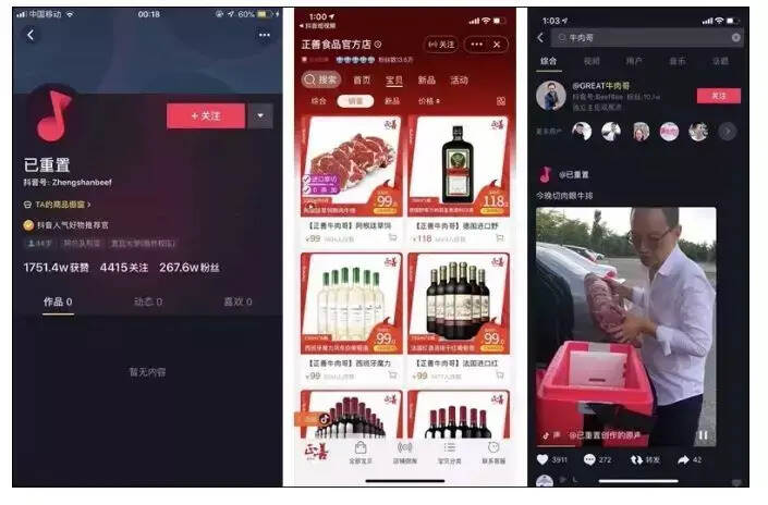 WINE NEWS丨抖音禁售白酒、中粮名庄荟换帅、“黄尾袋鼠”将出售