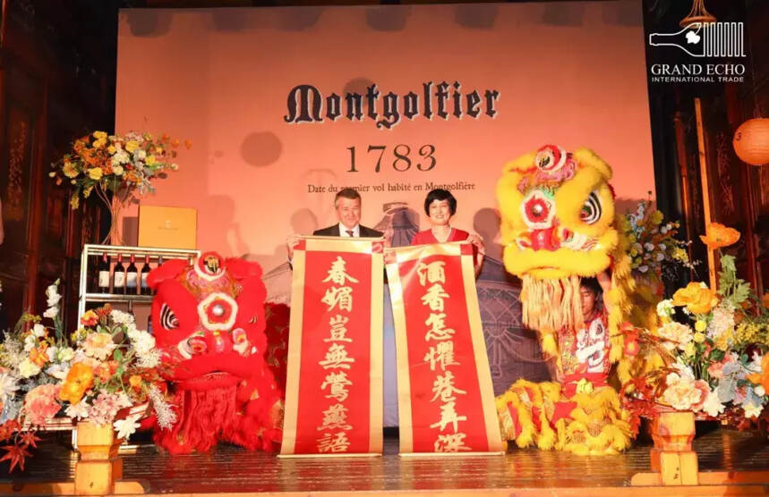 卡思黛乐&上海卡聂高丨“玛克传奇 · 热气球”成都上市发布