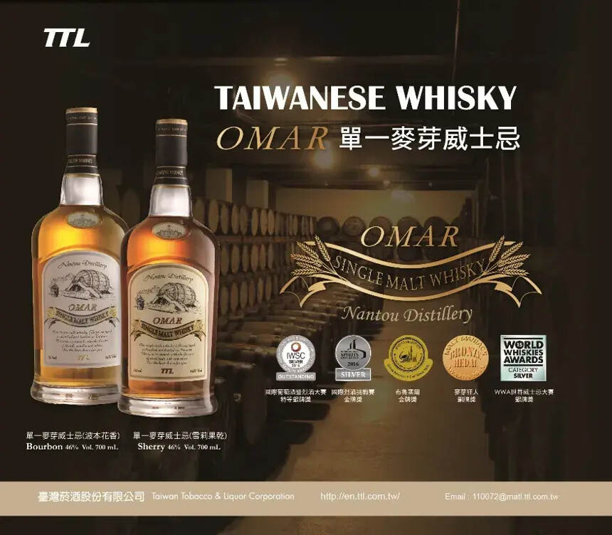 台湾威士忌会成为下一个「日威」吗？