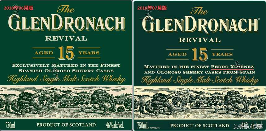 格兰多纳(GlenDronach)复兴(Revival)15年本周上市，不过……