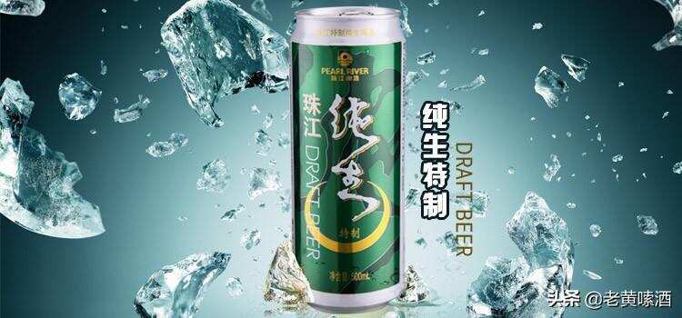 与青岛啤酒分天下的珠江啤酒，为何从“华南王”变“华南掉队王”