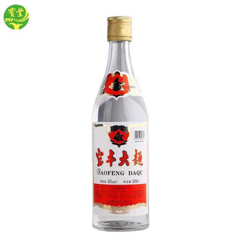 宝丰酒——从河南名酒到中国名酒