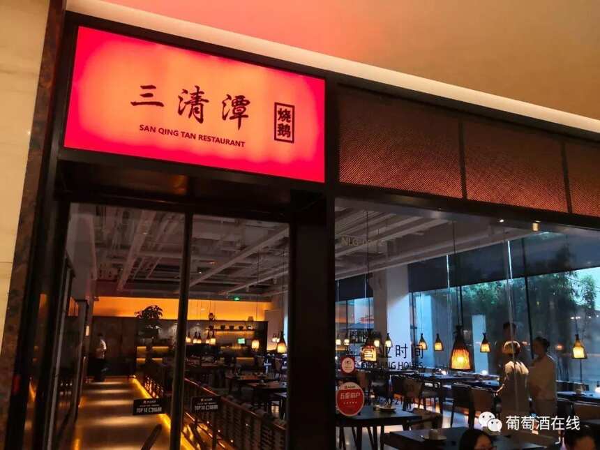 在北京吃烧鹅，这家可以解馋
