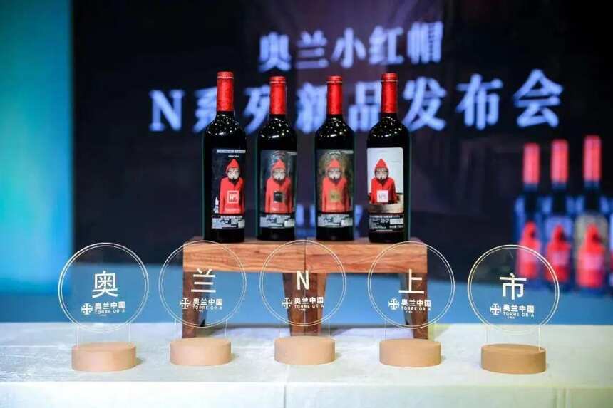 全球销量1亿瓶，奥兰酿酒集团靠这些“杀手锏”打动中国市场