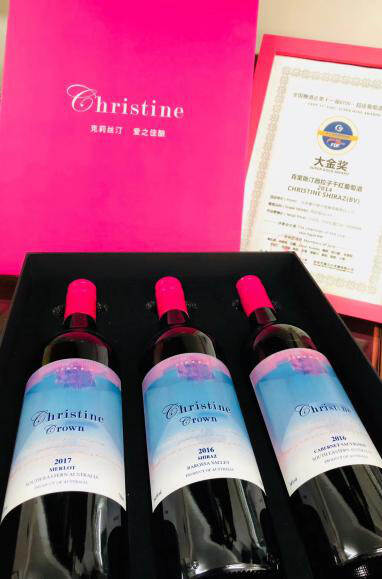 爱韵酿酒：Christine克莉斯汀葡萄酒3周年庆典圆满举行