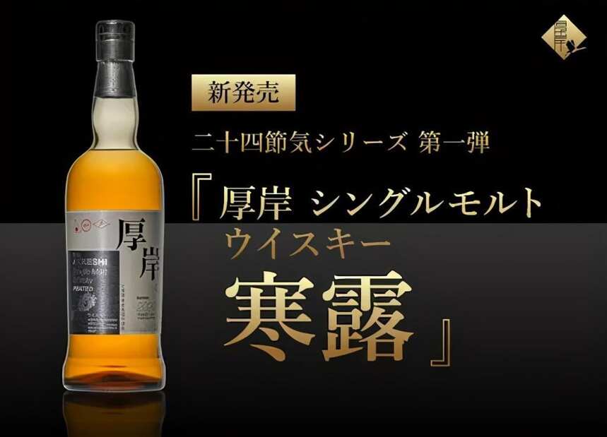 日本威士忌原来只是酒精+色素！关于日威的7个事实，你知道吗？