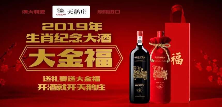 中国进口葡萄酒竞争格局日渐明朗，“无品牌时代”即将终结