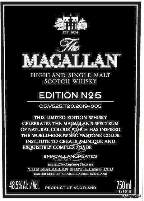 「万万没想到」麦卡伦 Macallan Edition No.5主题颜色揭晓