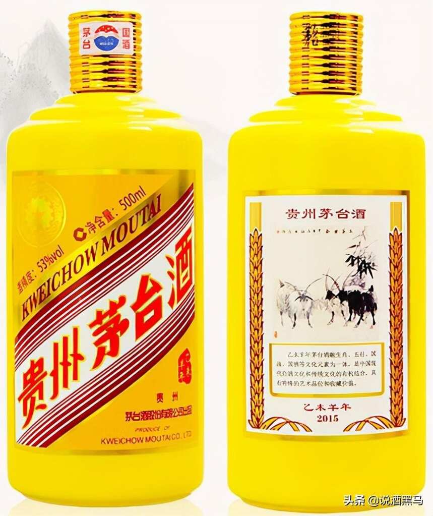 贵州茅台股份有限公司出品过哪些生肖茅台酒？