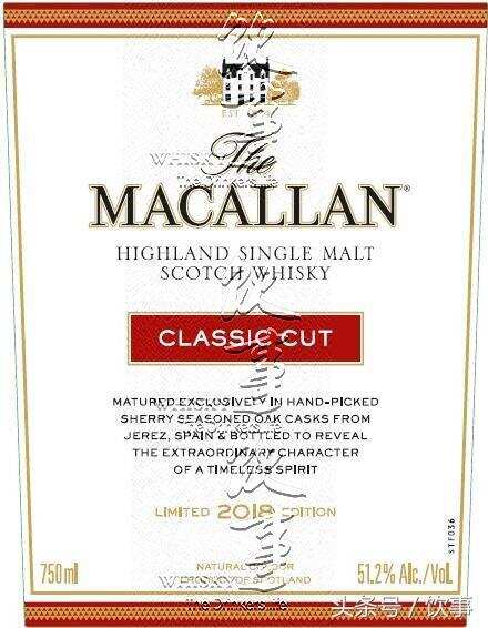 麦卡伦(Macallan)Classic Cut 2018将上市