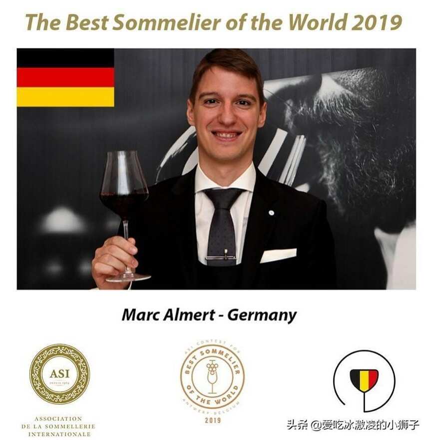 最年轻的世界最佳侍酒师——Marc Almert 马克-阿尔梅特