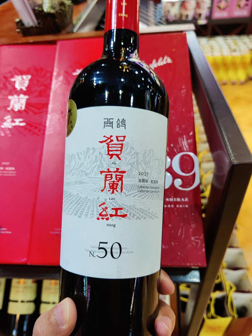 100-1500元价位的国产葡萄酒，品质吊打国外，亲测推荐