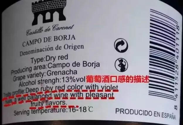 进口葡萄酒都需要中文背标吗？没贴背标的难道是假酒？