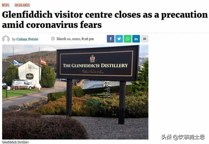 苏格兰威士忌酒厂开始关闭游览，威士忌嘉年华怎么办？