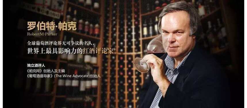 中国不吃这一套！西方垄断的葡萄酒“审美霸权”我们能否打破？