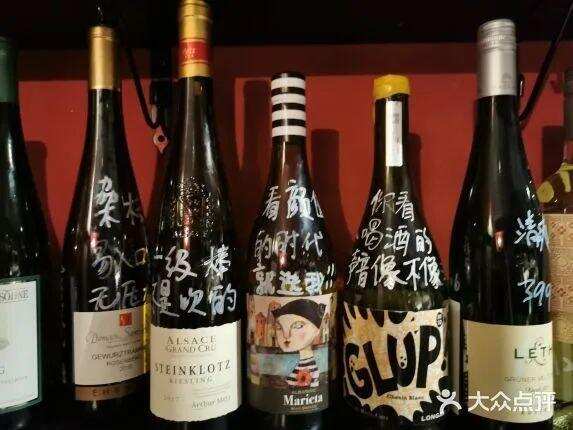 上海葡萄酒餐吧一年内激增3倍，酒水加价率远低于西餐厅｜WBO观察